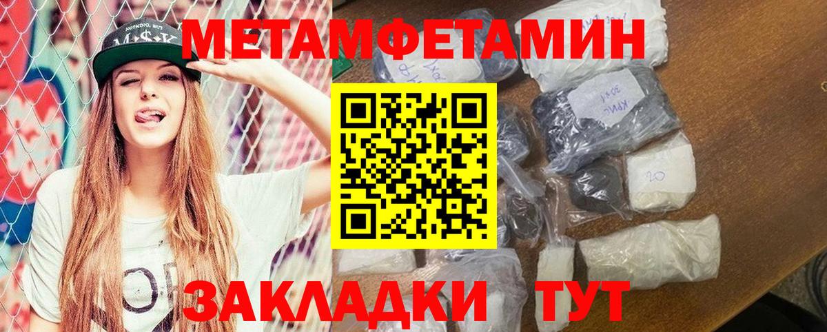 АМФЕТАМИН 98% Карабулак