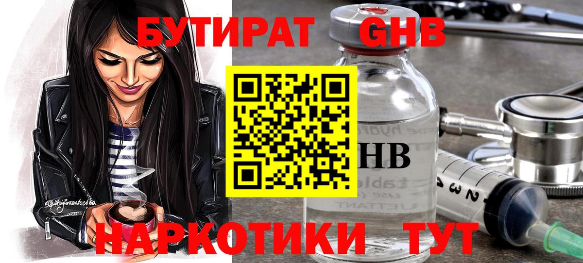 Карабулак  Вход с VPN  Конопля  Кокаин  МЕФ кристаллы  Гашиш 