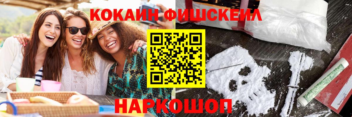 Кокаин Перу Карабулак