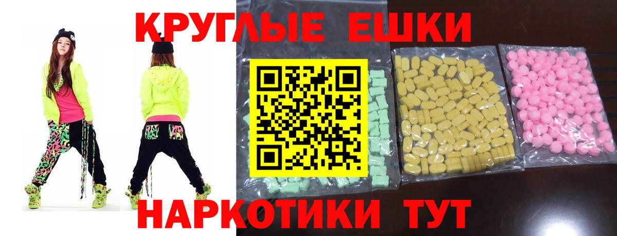 Ecstasy диски  где купить наркотик  Экстази  Карабулак  Вход с VPN 