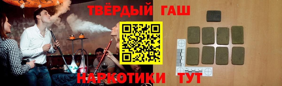 ГАШ Изолятор Карабулак