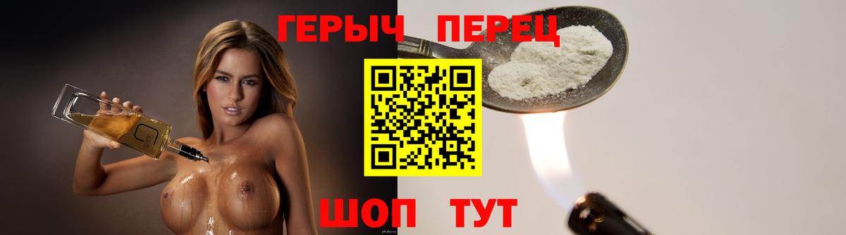 Героин Афган Карабулак