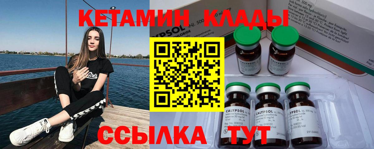 mega ONION  КЕТАМИН VHQ  Карабулак  Вход с VPN  Кетамин ketamine 