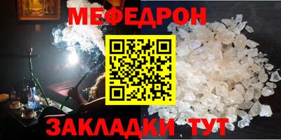 молекула духа Гатчина