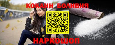 молекула духа Гатчина