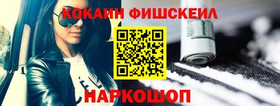 молекула духа Гатчина
