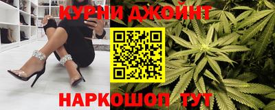 дистиллят марихуана Гай