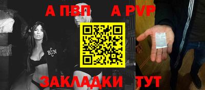 молекула духа Гатчина
