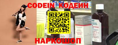 молекула духа Гатчина