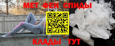 молекула духа Гатчина