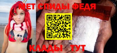 молекула духа Гатчина