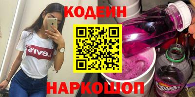 молекула духа Гатчина