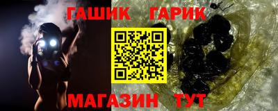 молекула духа Гатчина