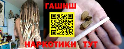 молекула духа Гатчина