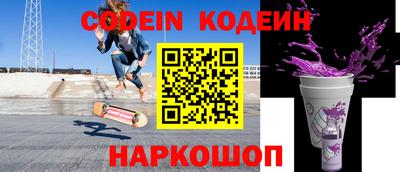 молекула духа Гатчина