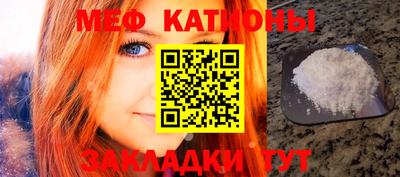 молекула духа Гатчина
