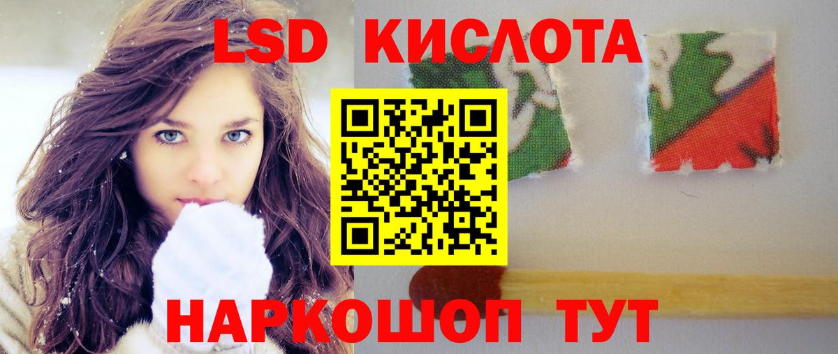 LSD-25 экстази  ЛСД экстази ecstasy  ЛСД экстази кислота  Вход с VPN  Карабулак 