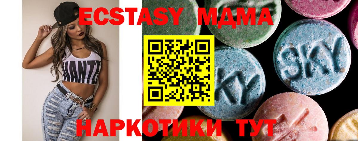 MDMA crystal  МДМА  Карабулак  Вход с VPN 