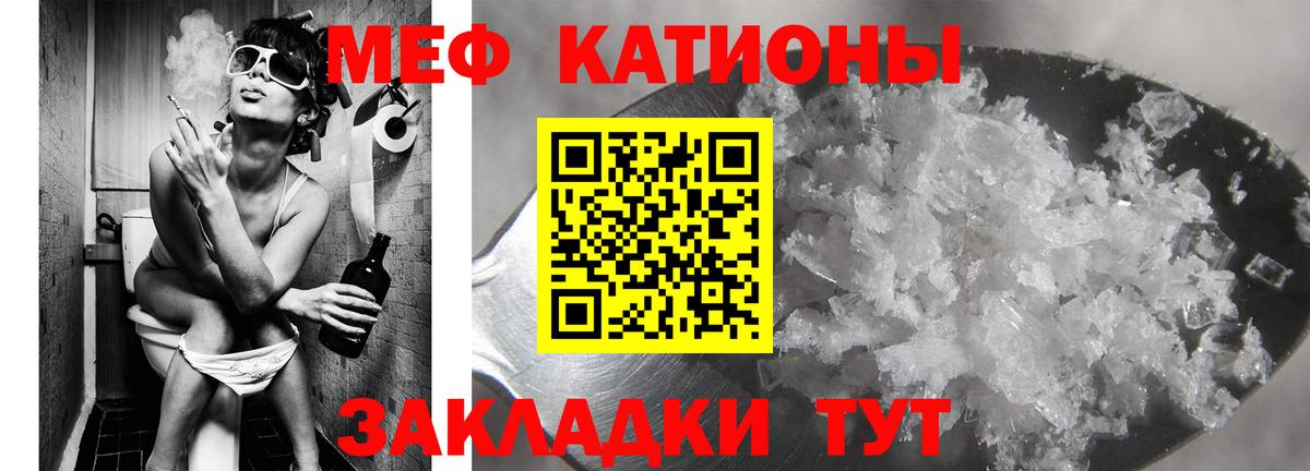 Меф кристаллы  Вход с VPN  МЕФ 4 MMC  Карабулак 