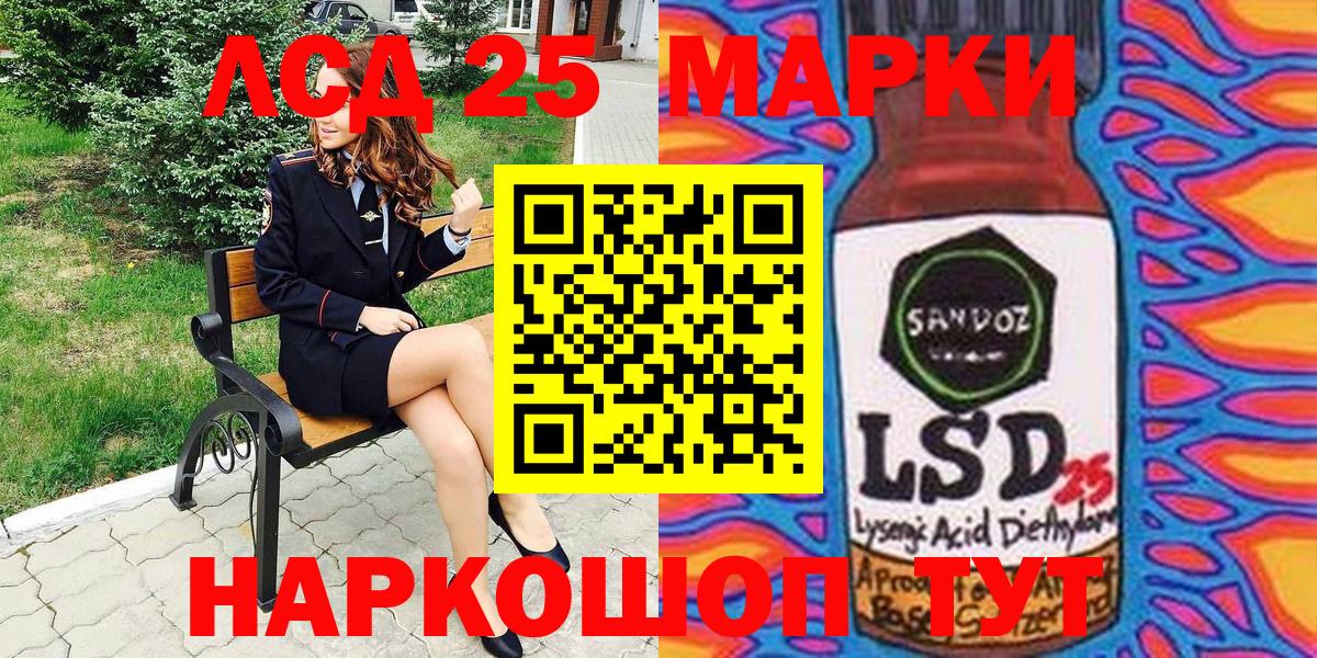 Наркотические марки 1500мкг Карабулак