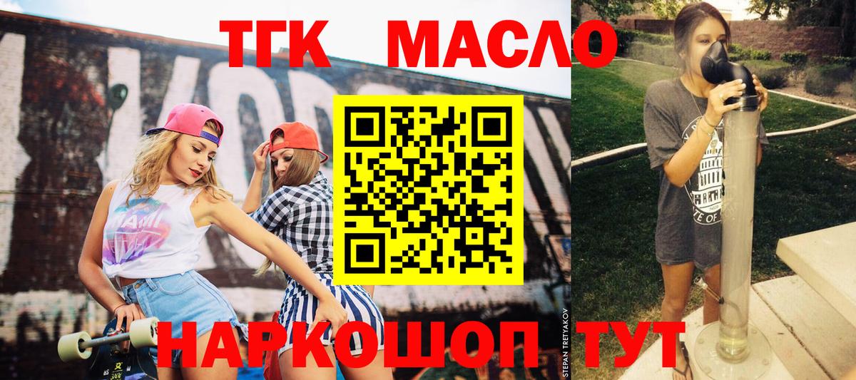 Дистиллят ТГК жижа Карабулак