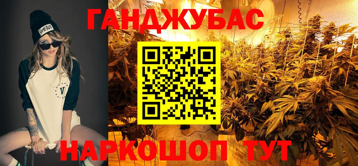 МАРИХУАНА White Widow  Шишки марихуана гибрид  Вход с VPN  Карабулак 